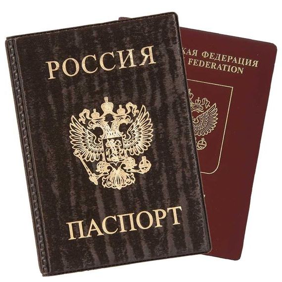 прописка в Ленске